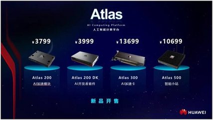 全球最強(qiáng)AI算力即將上市 技術(shù)突破與采購(gòu)指南