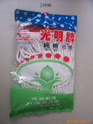 深圳市捷世通日用品有限公司 聚焦清潔與紡織，打造一站式采購平臺